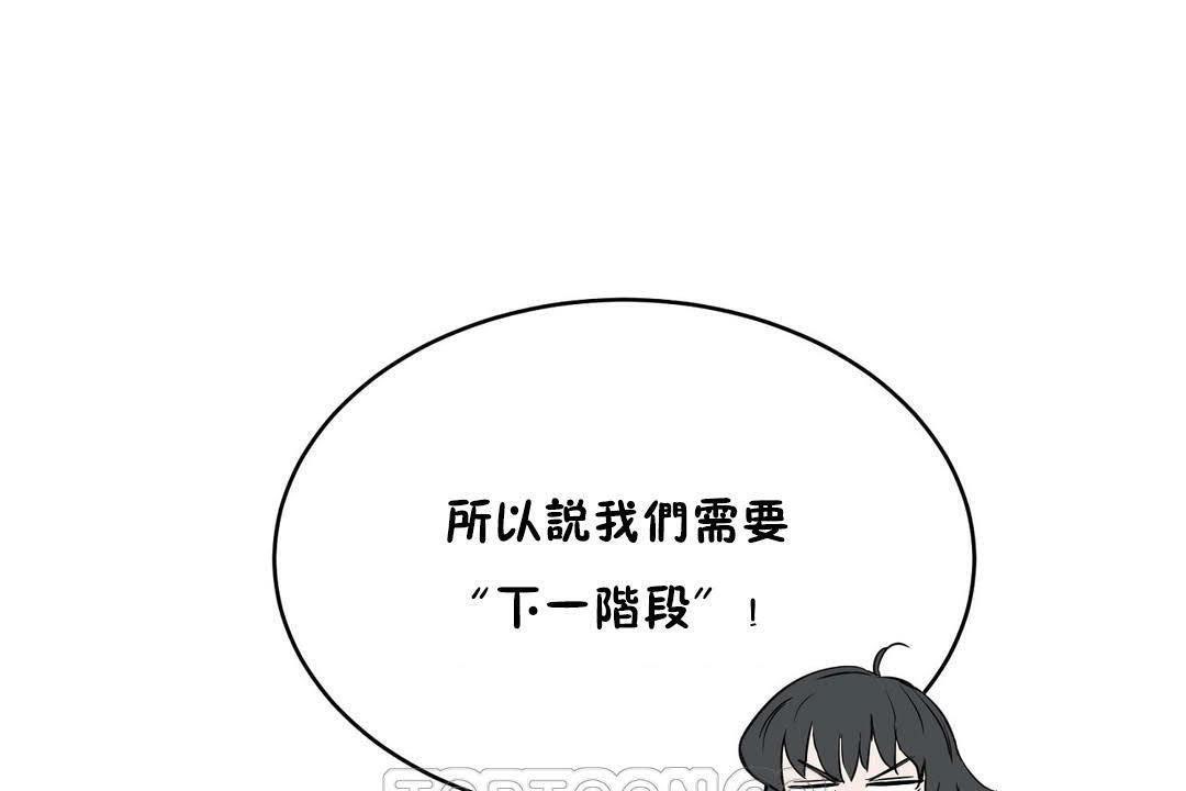性教育第19话