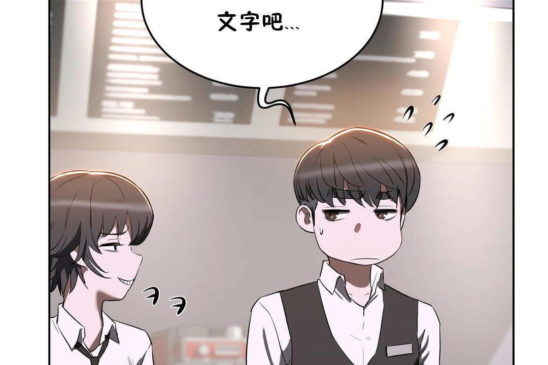 性教育第19话