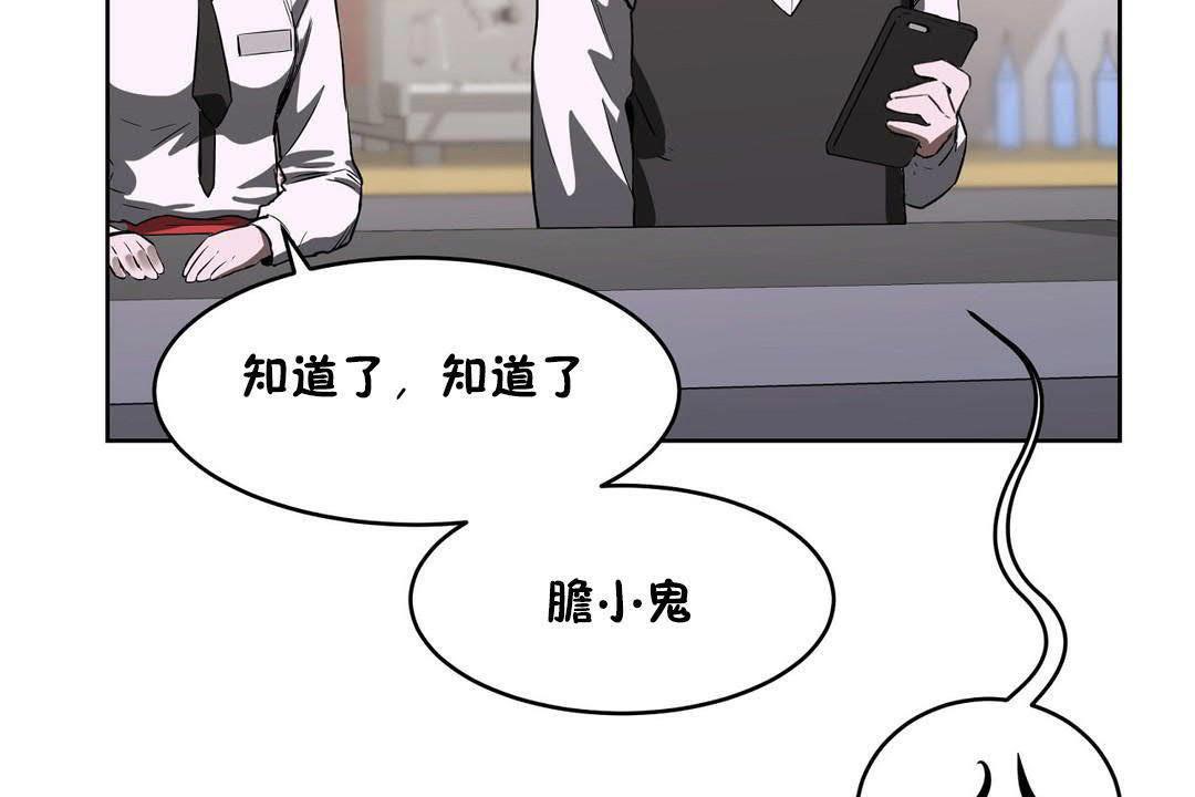 性教育第19话