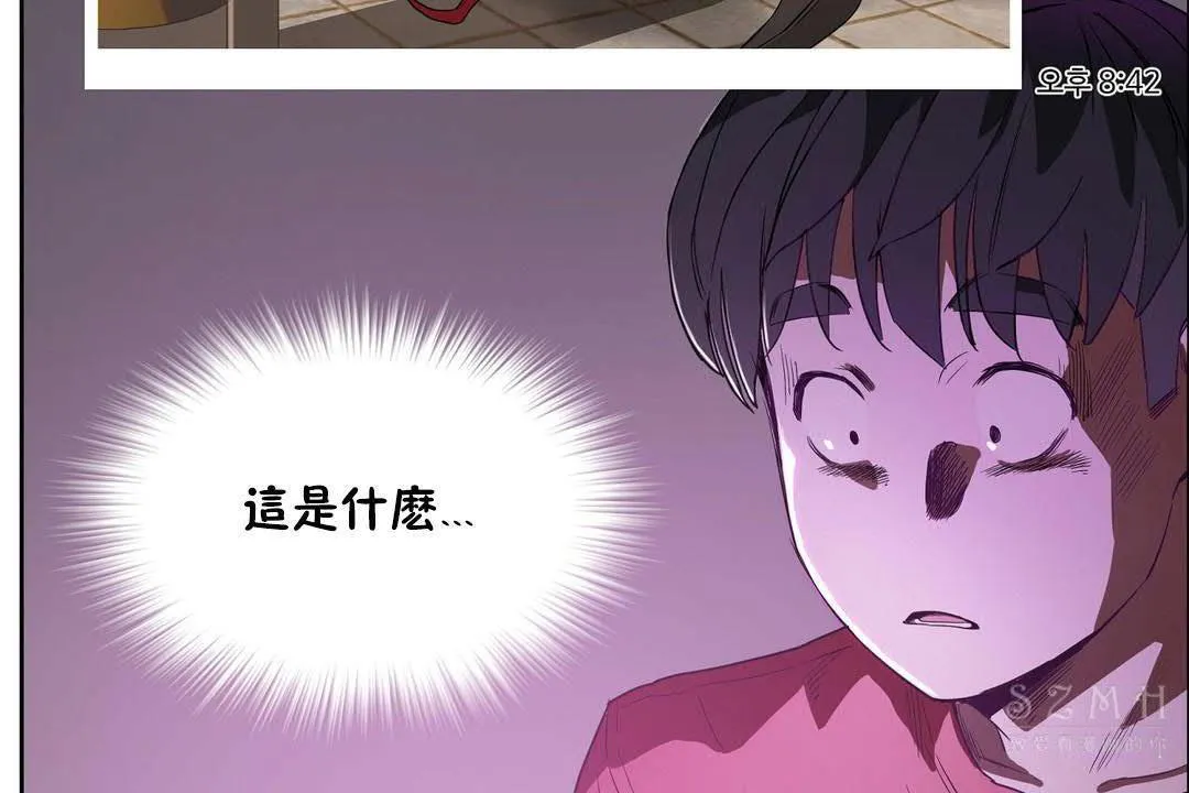 性教育第19話