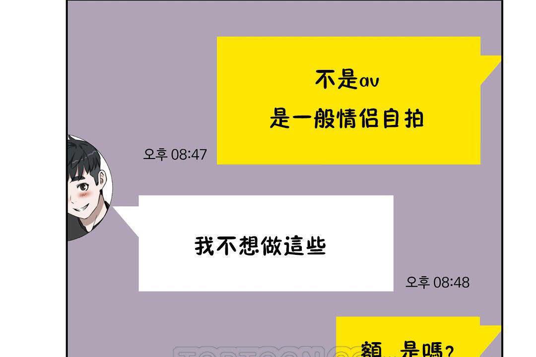 性教育第19话