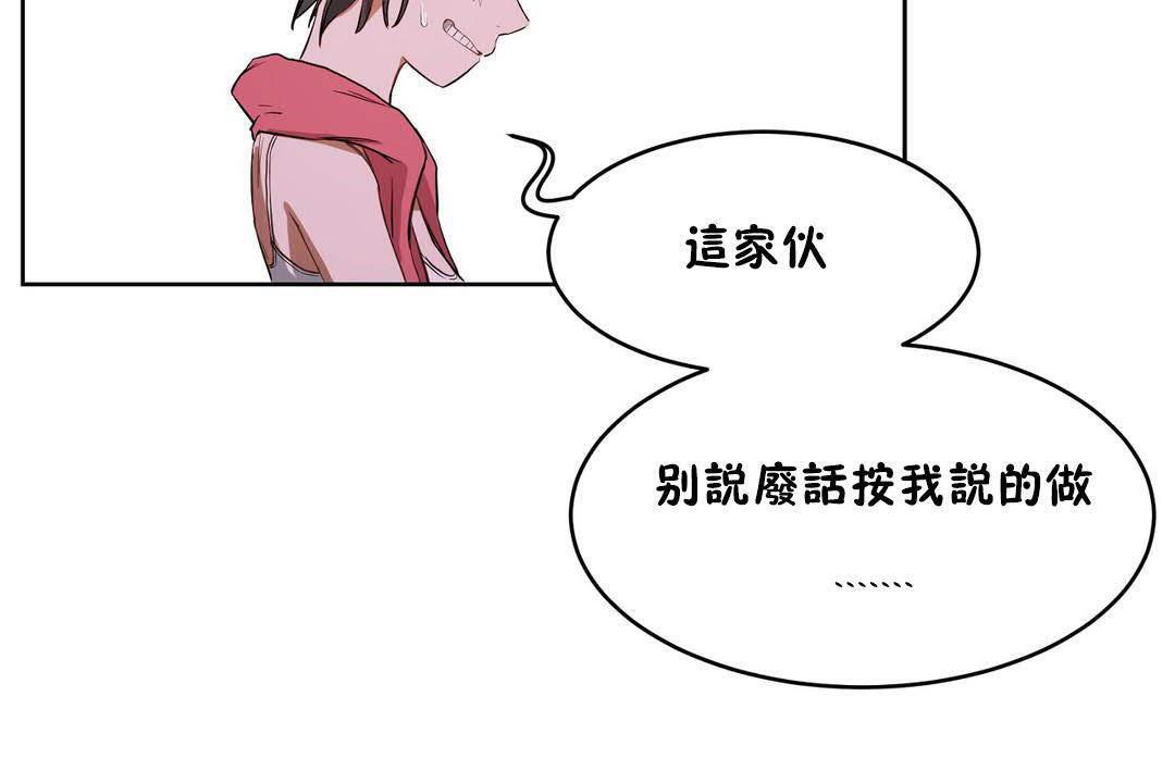 性教育第19话