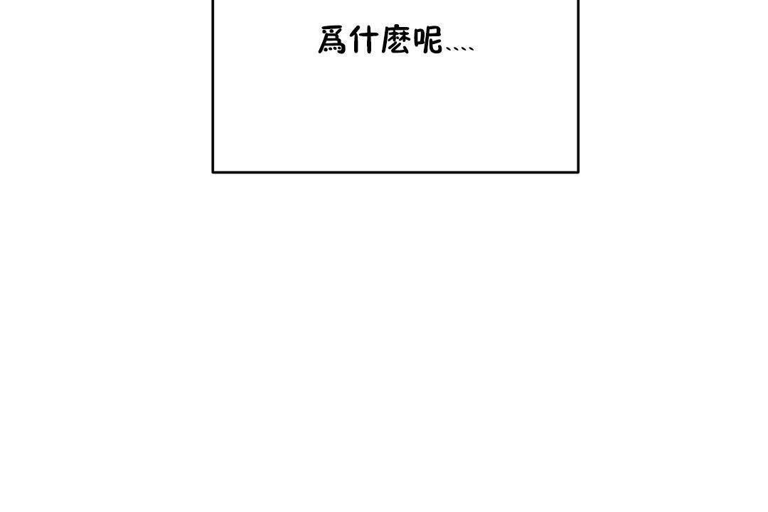 性教育第19话