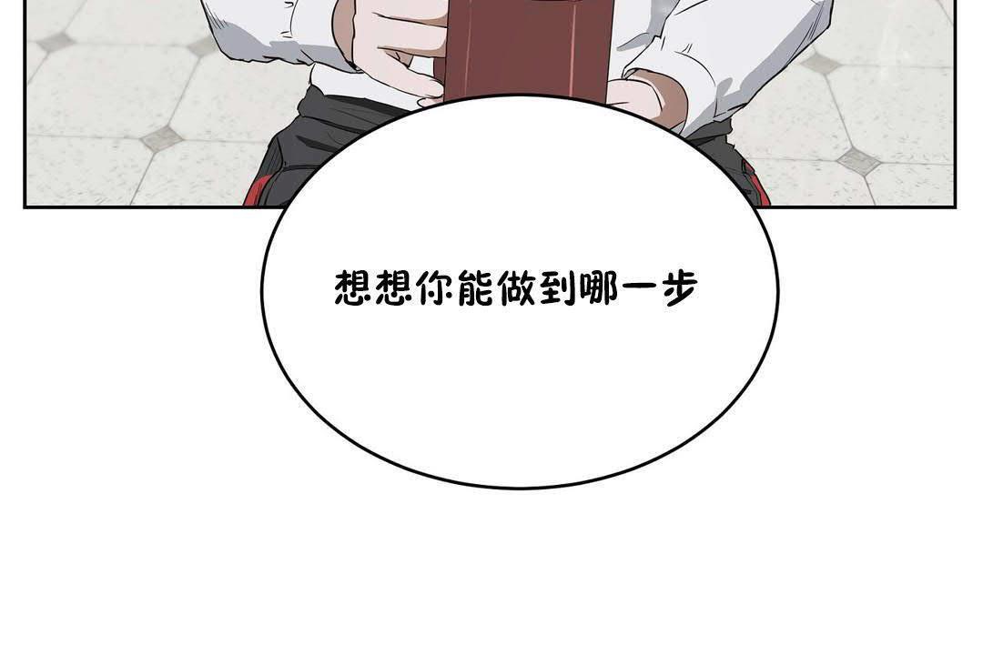 性教育第19话