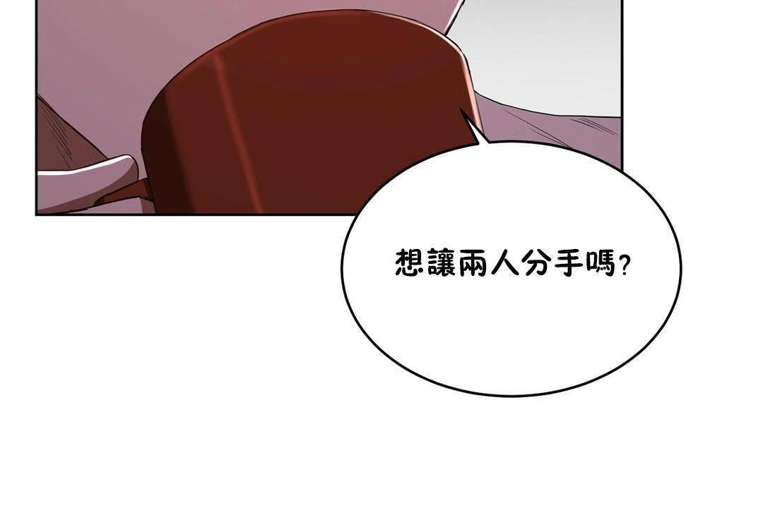 性教育第19话