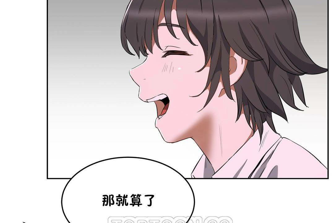 性教育第19话