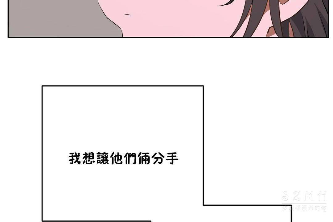 性教育第19话