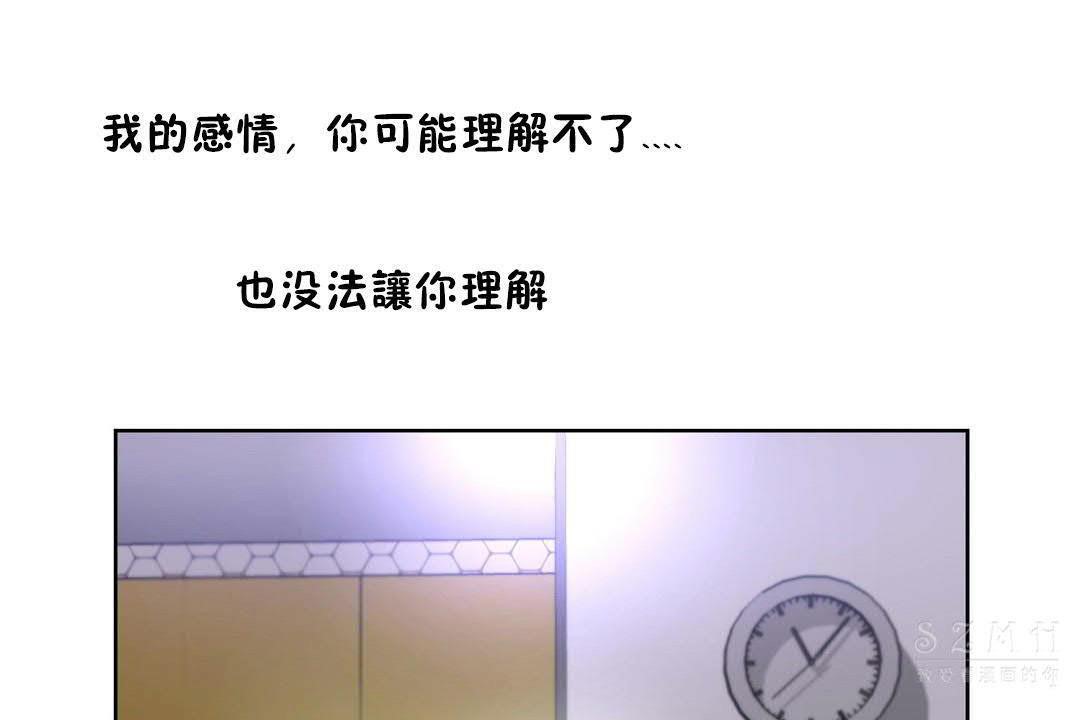 性教育第19话