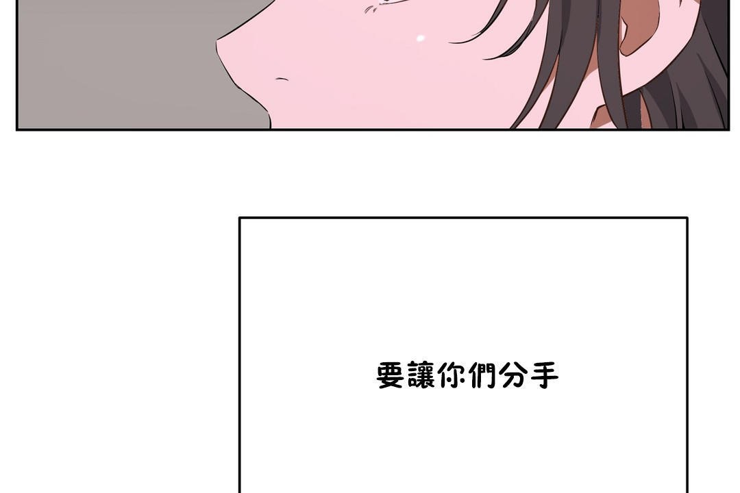 性教育第20话