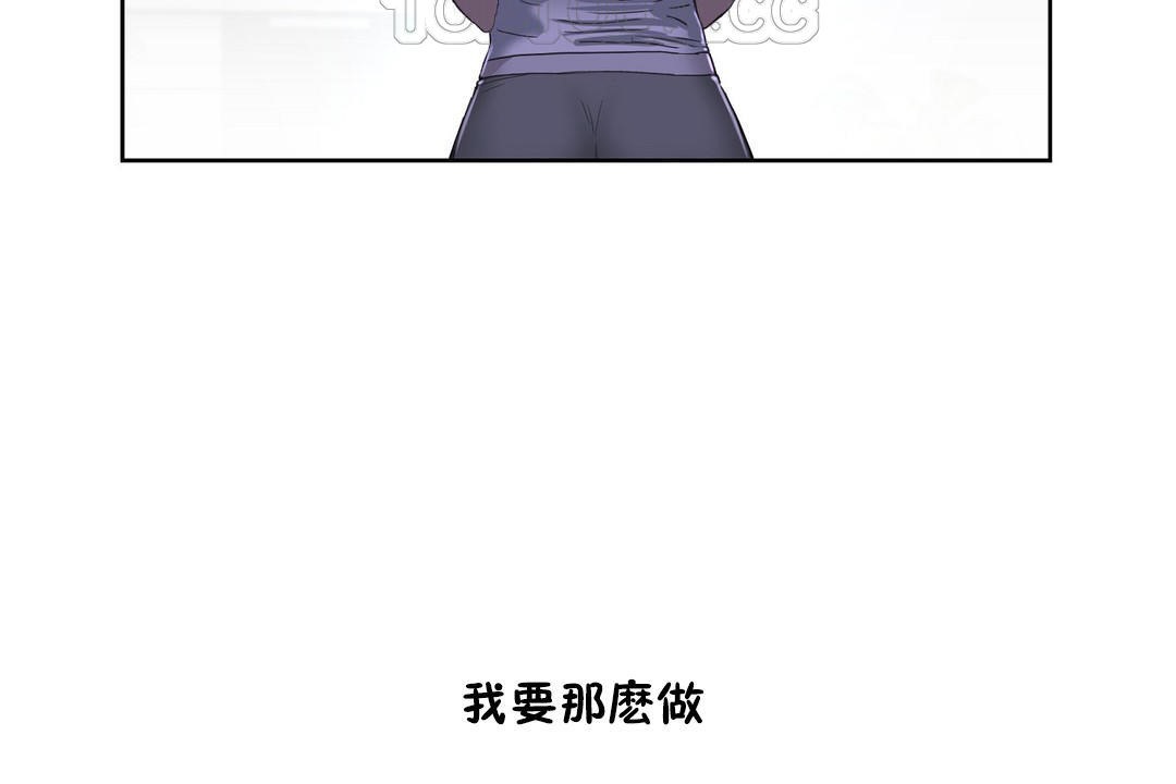 性教育第20话