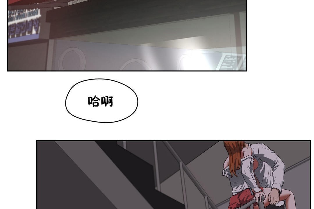 性教育第20话