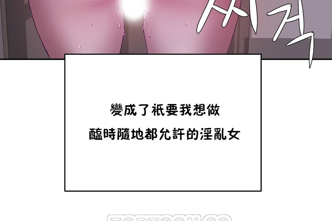 性教育第20话