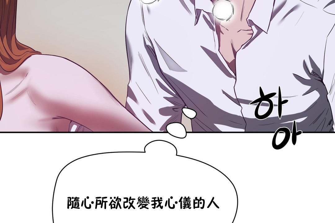 性教育第20话