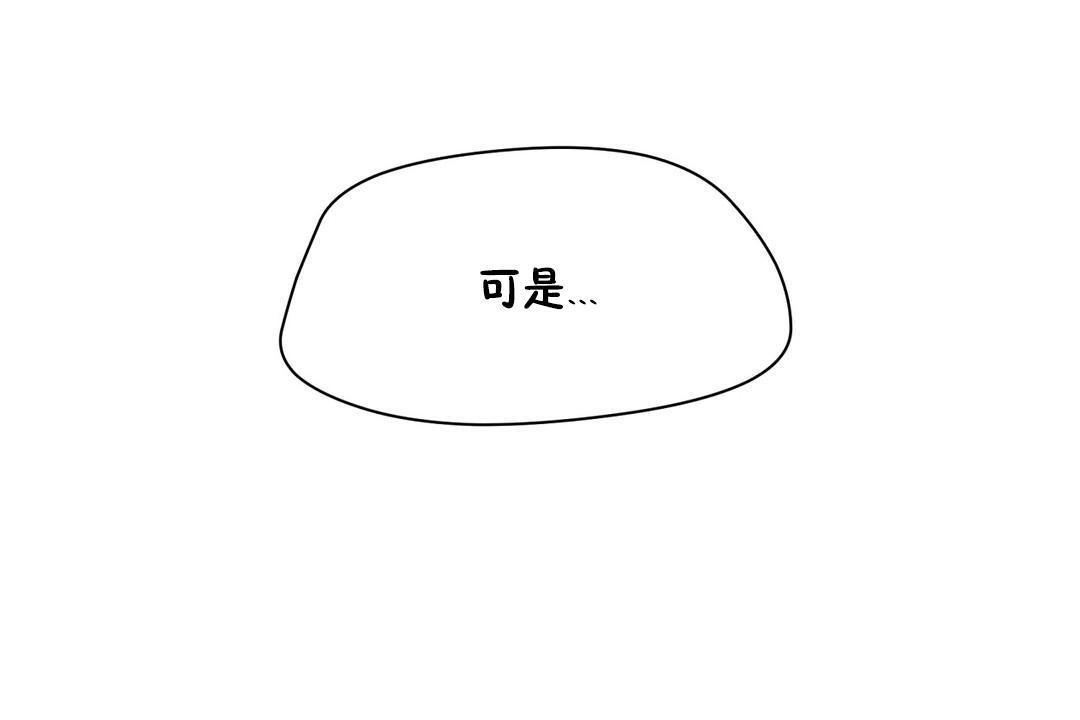 性教育第20话
