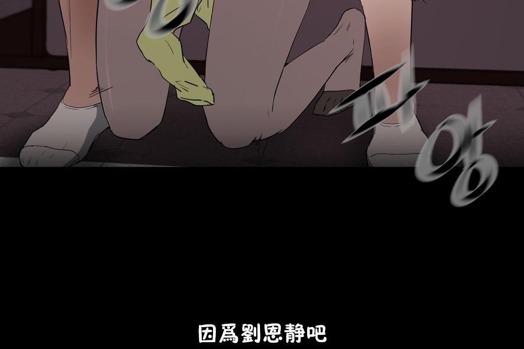 性教育第20话