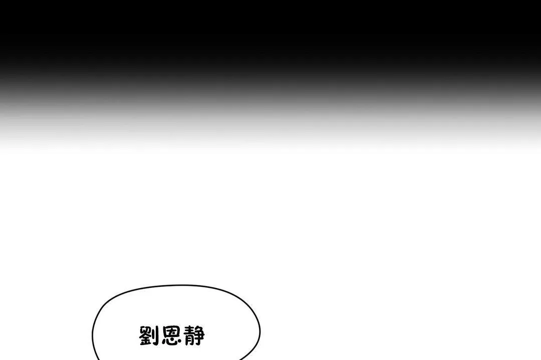 性教育第20話