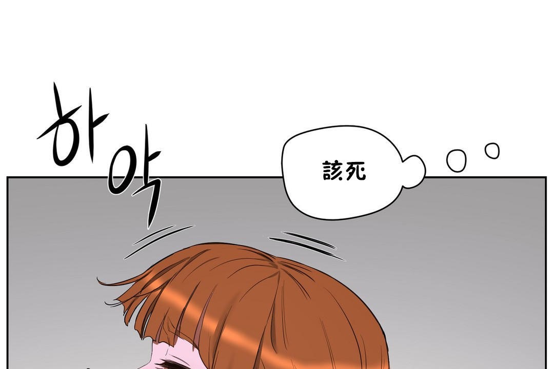性教育第20话