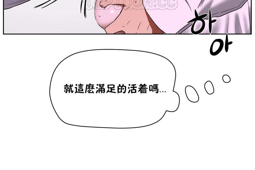 性教育第20话