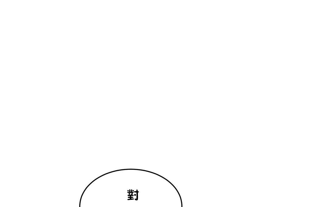 性教育第20话