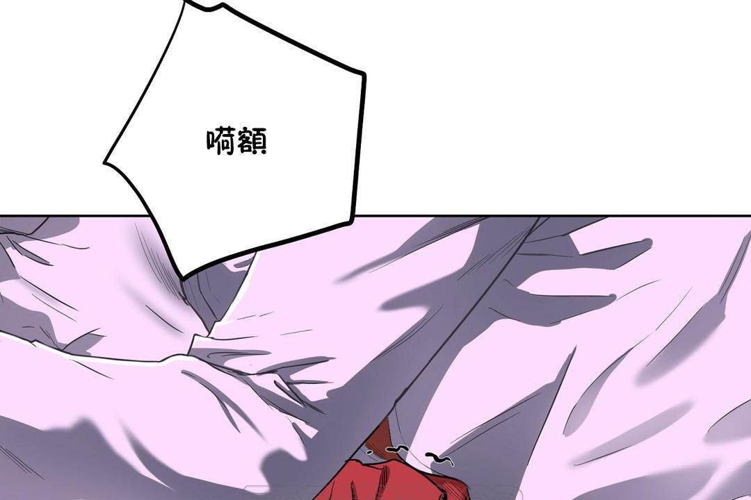 性教育第20话