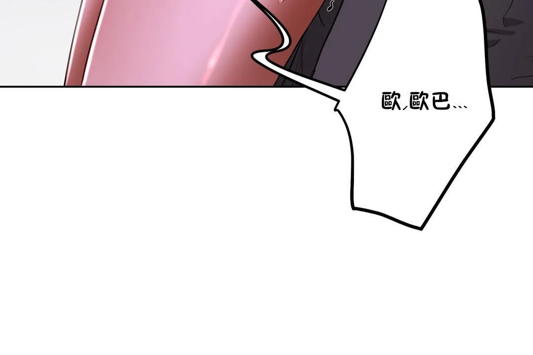 性教育第20話