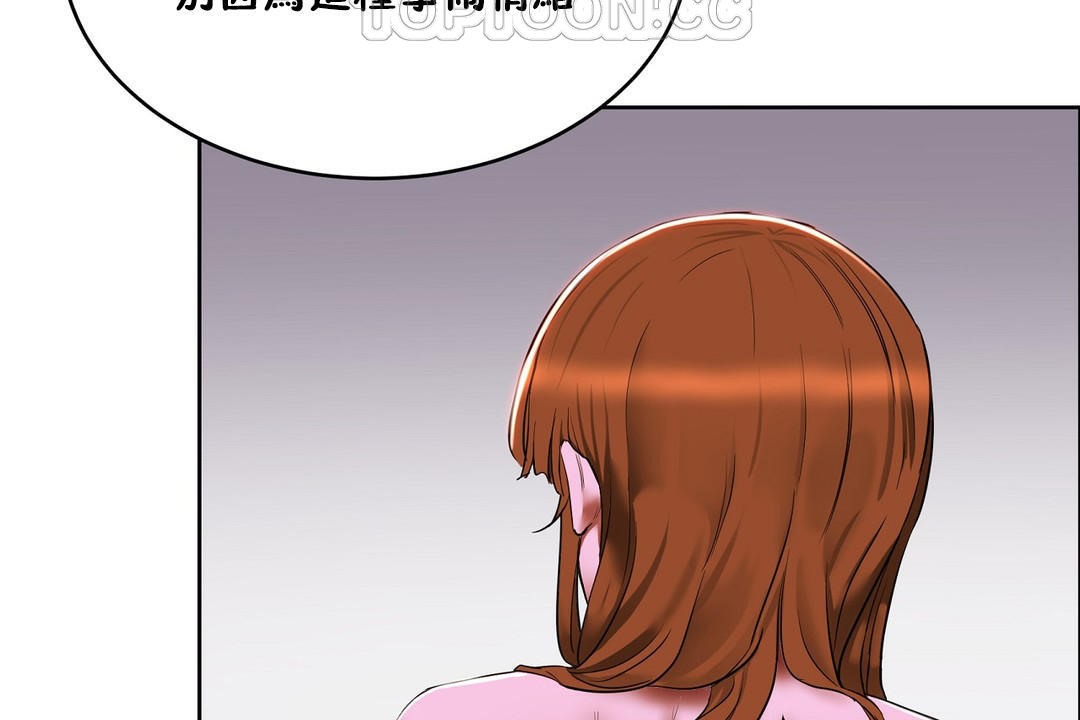 性教育第20话