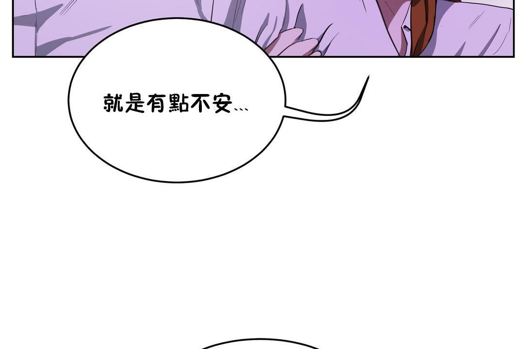 性教育第20话