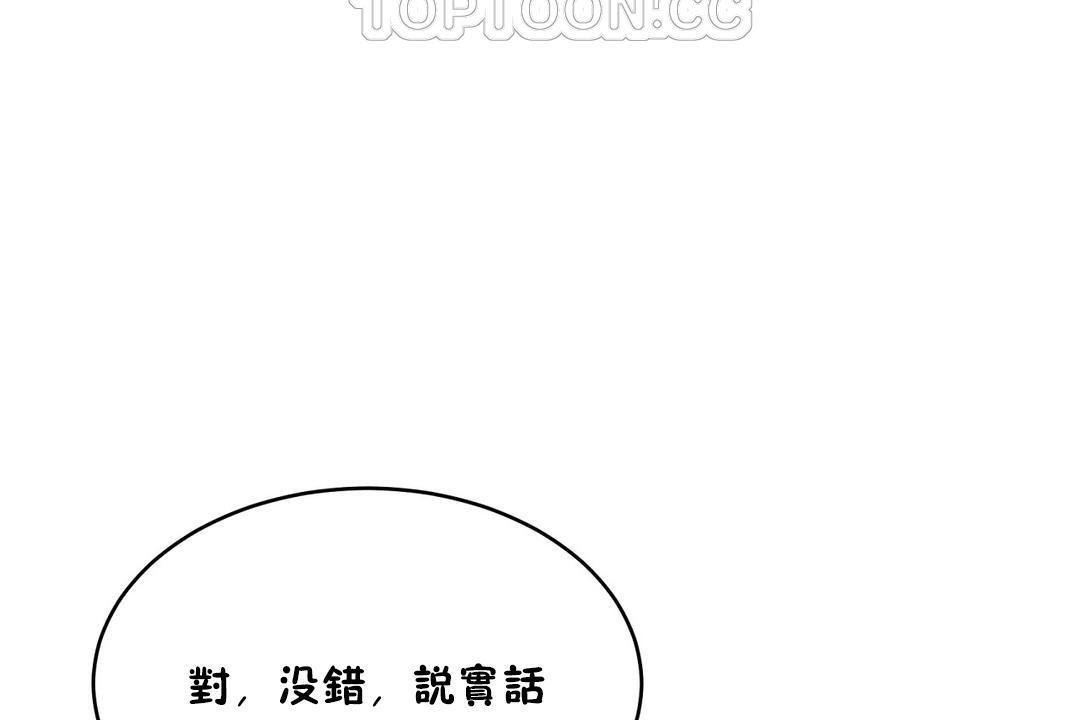 性教育第20话