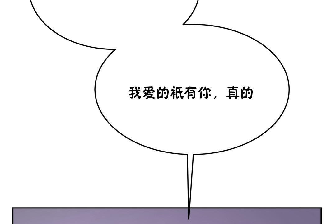 性教育第20话
