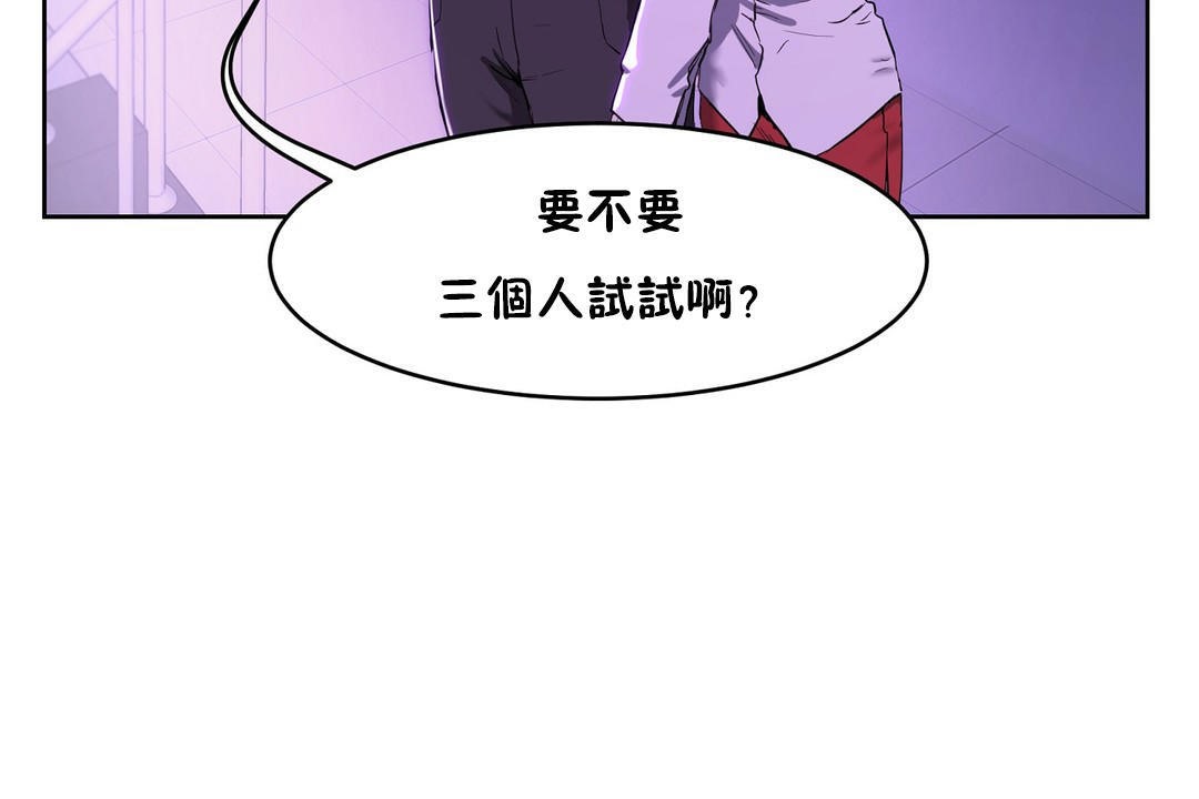 性教育第20话