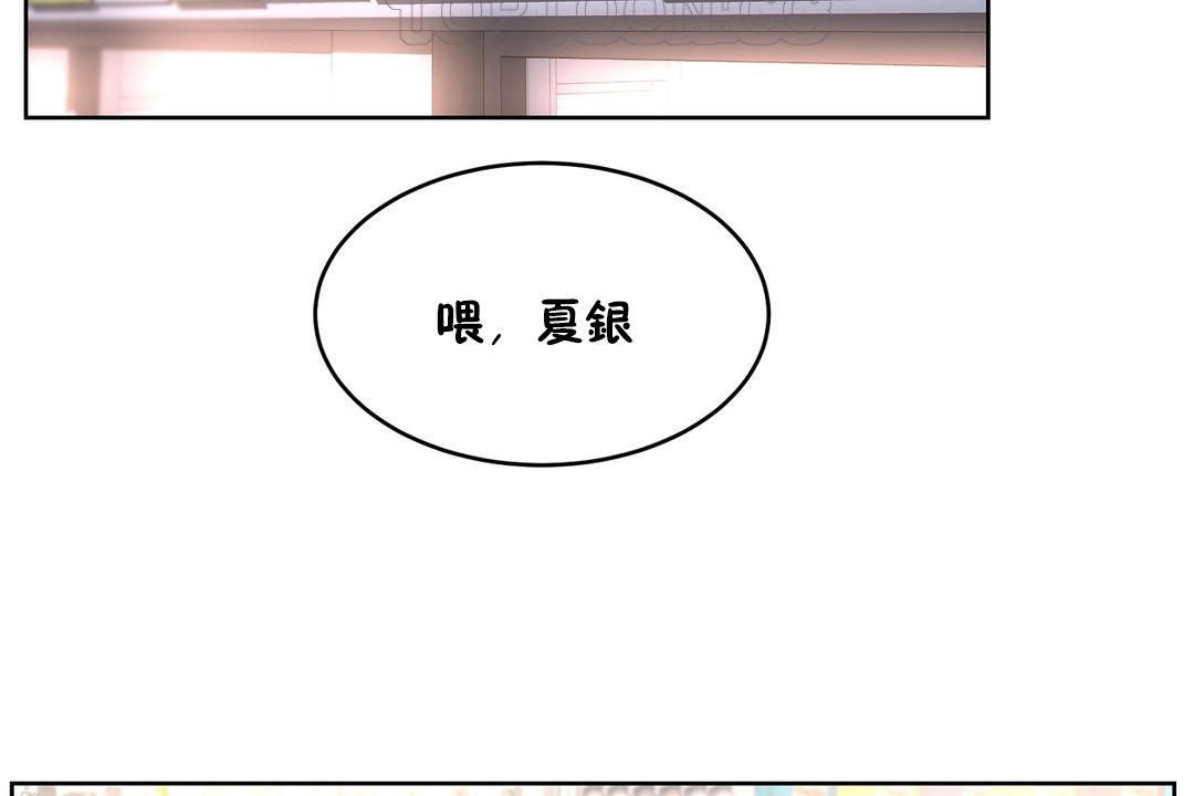性教育第20话