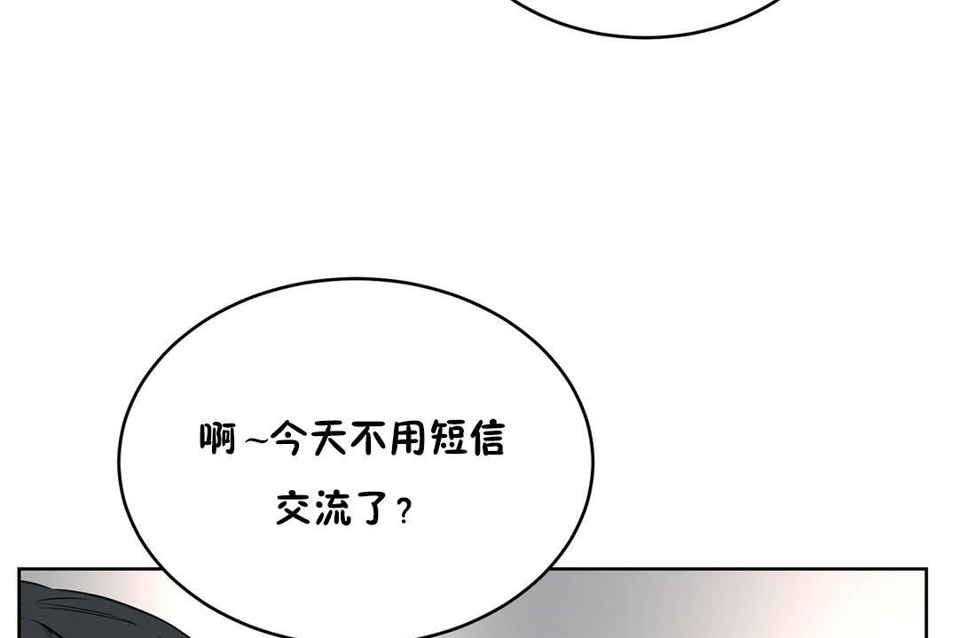性教育第20话
