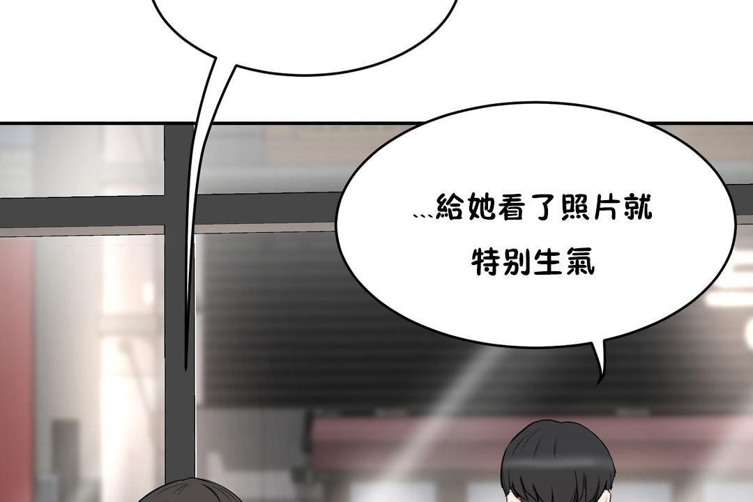 性教育第20话