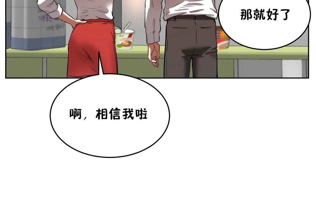 性教育第20话