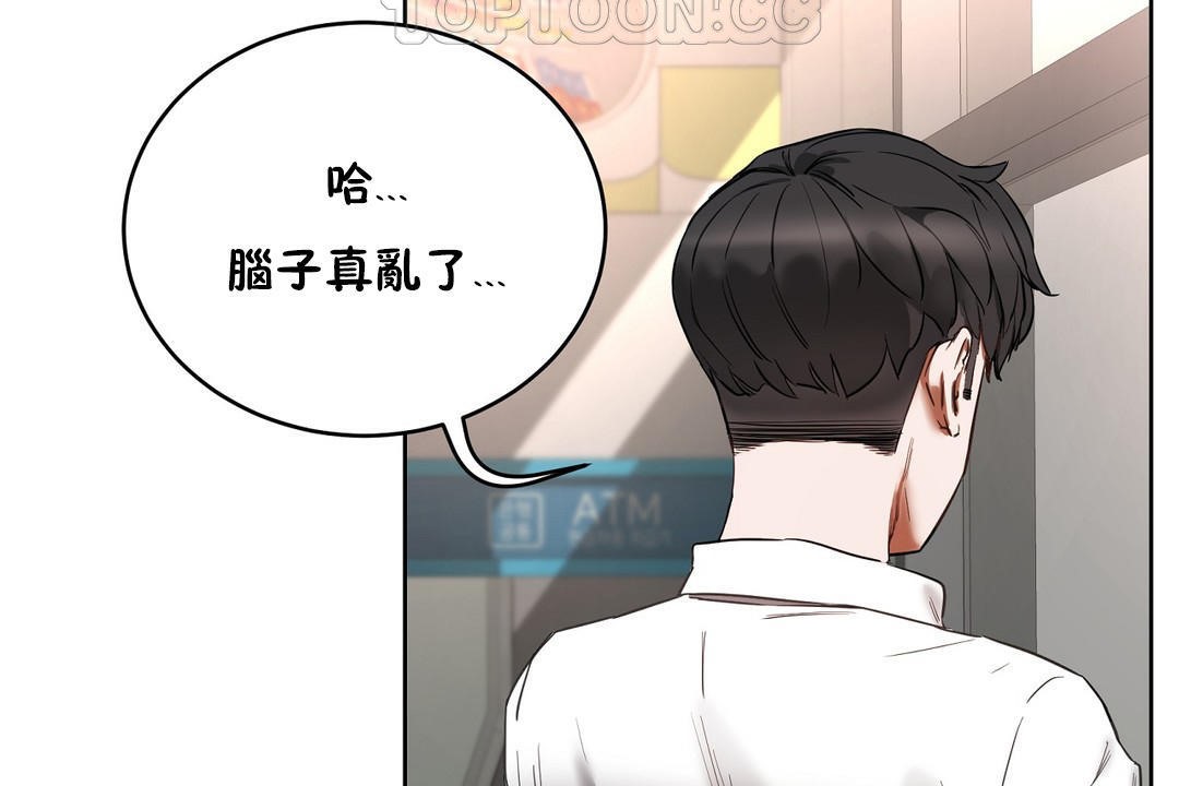 性教育第20话