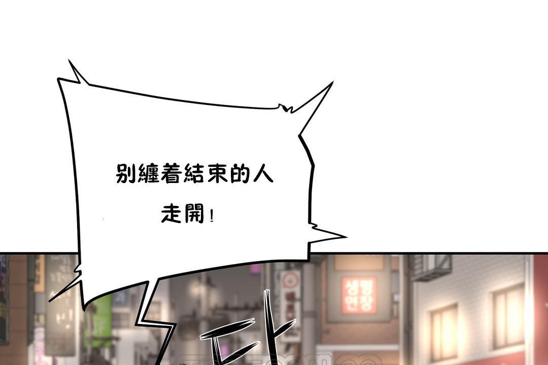 性教育第20话