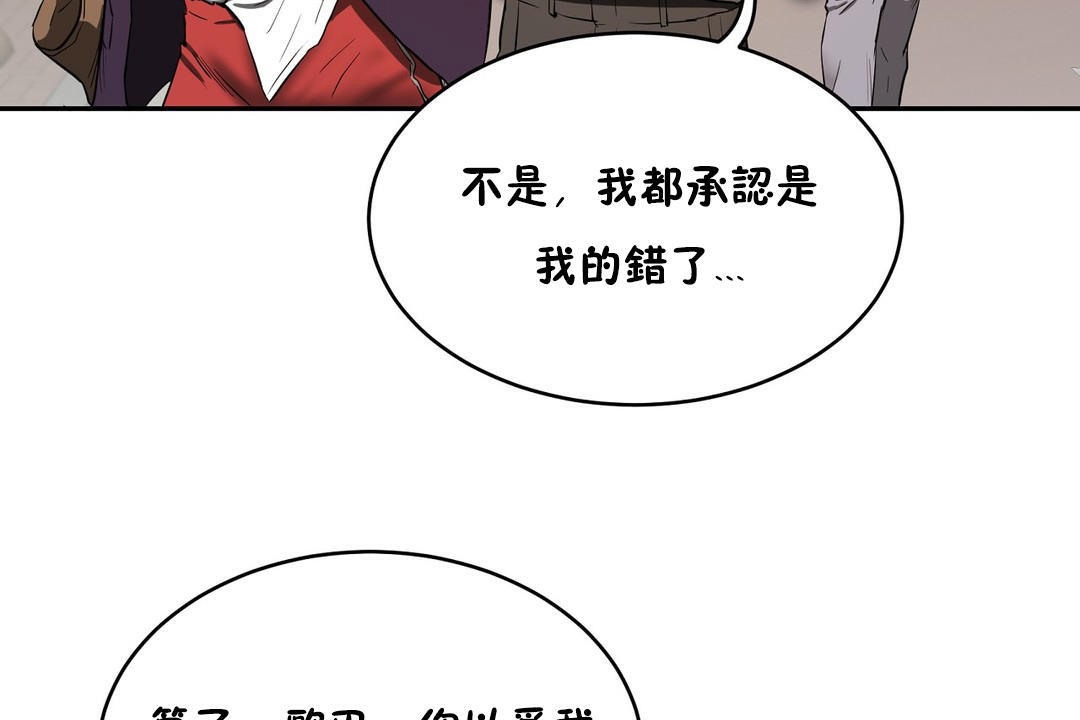 性教育第20话
