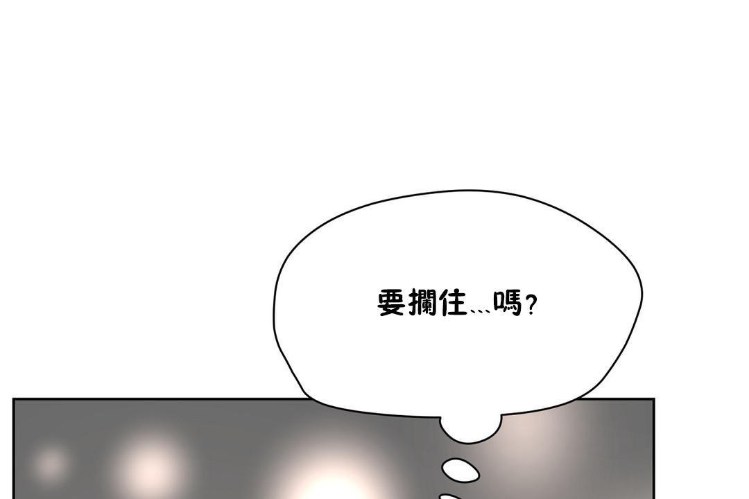 性教育第20话