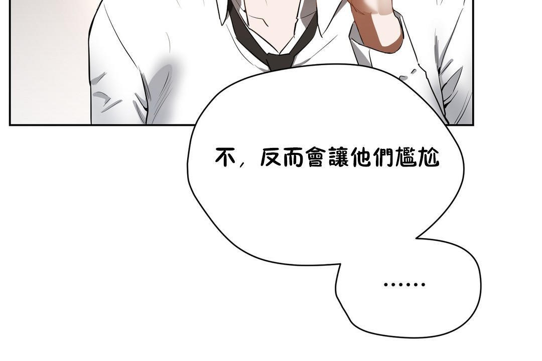 性教育第20话