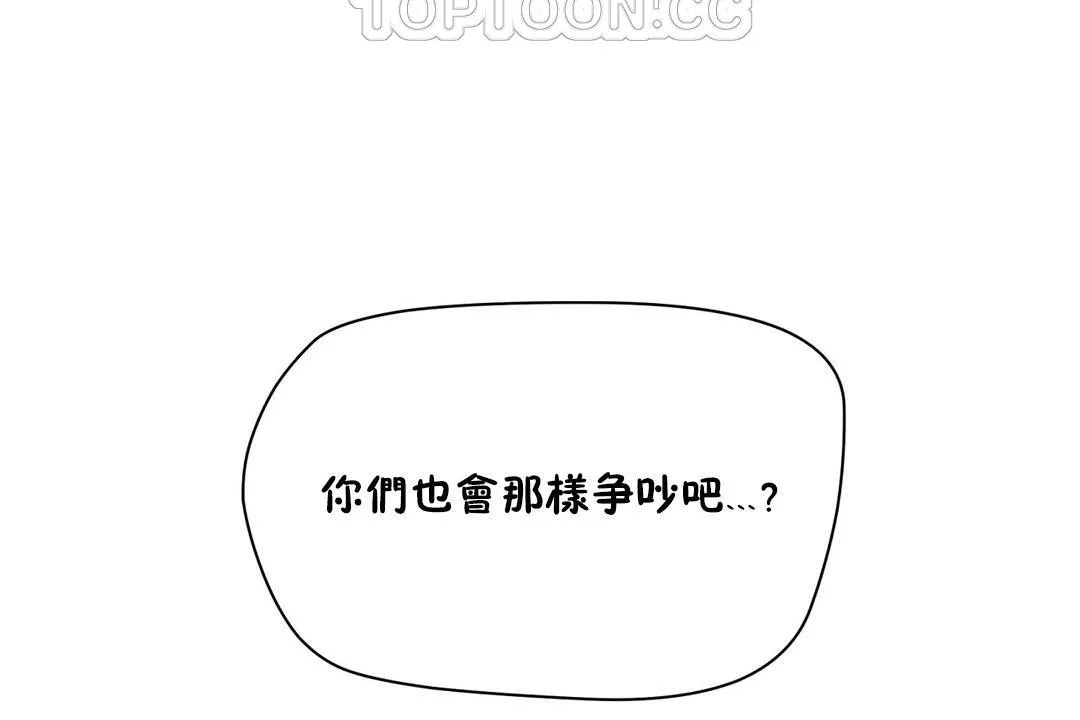 性教育第20話