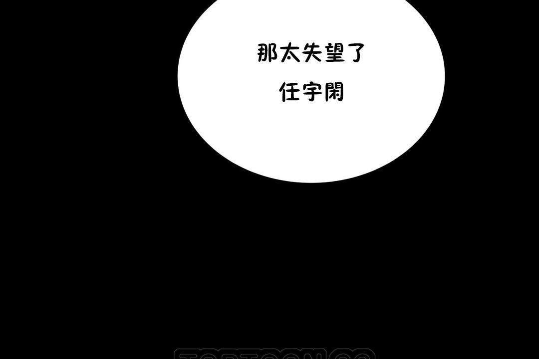 性教育第20话