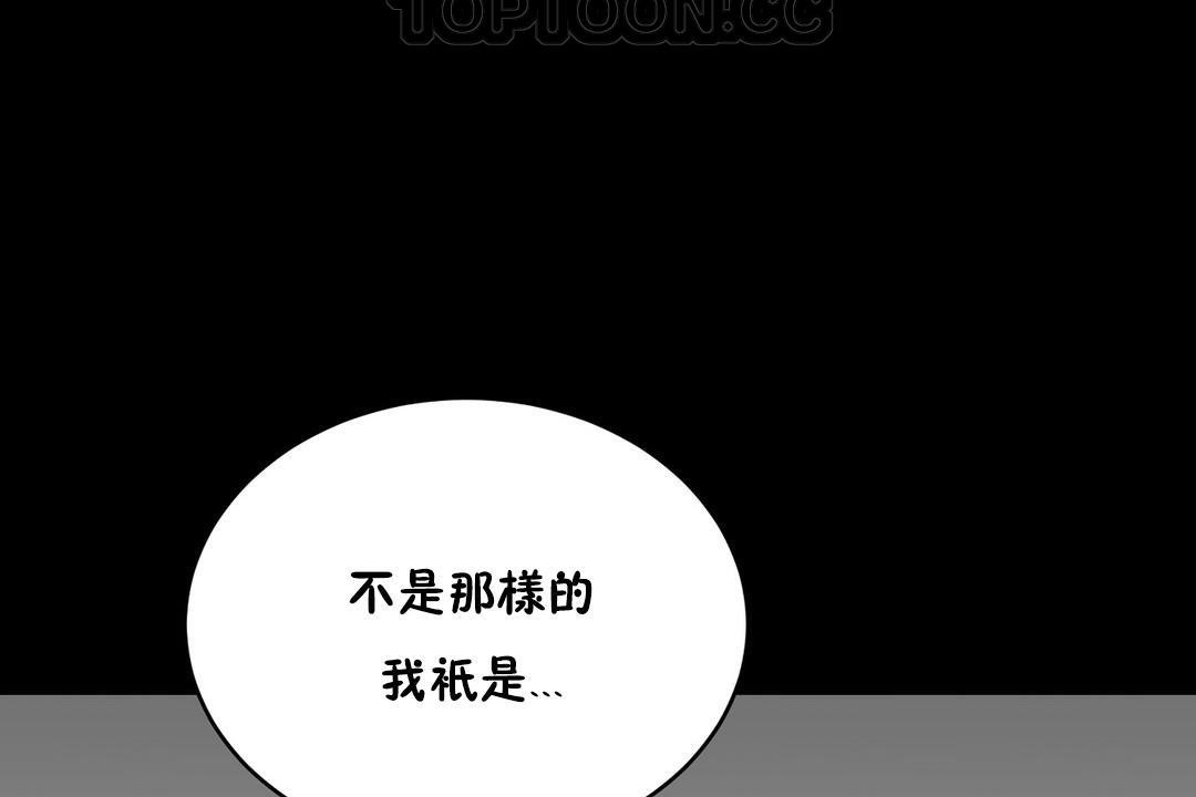 性教育第20话