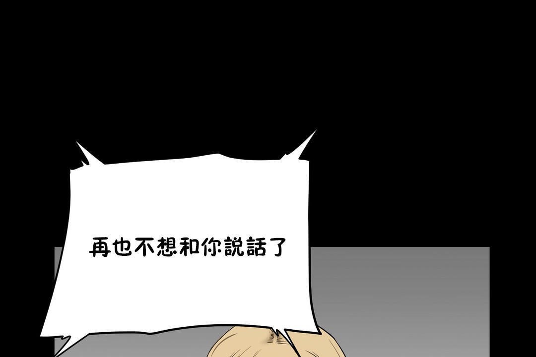 性教育第20话
