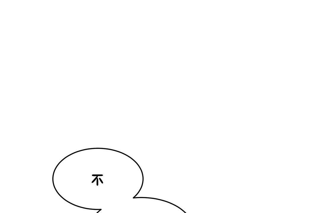 性教育第20话