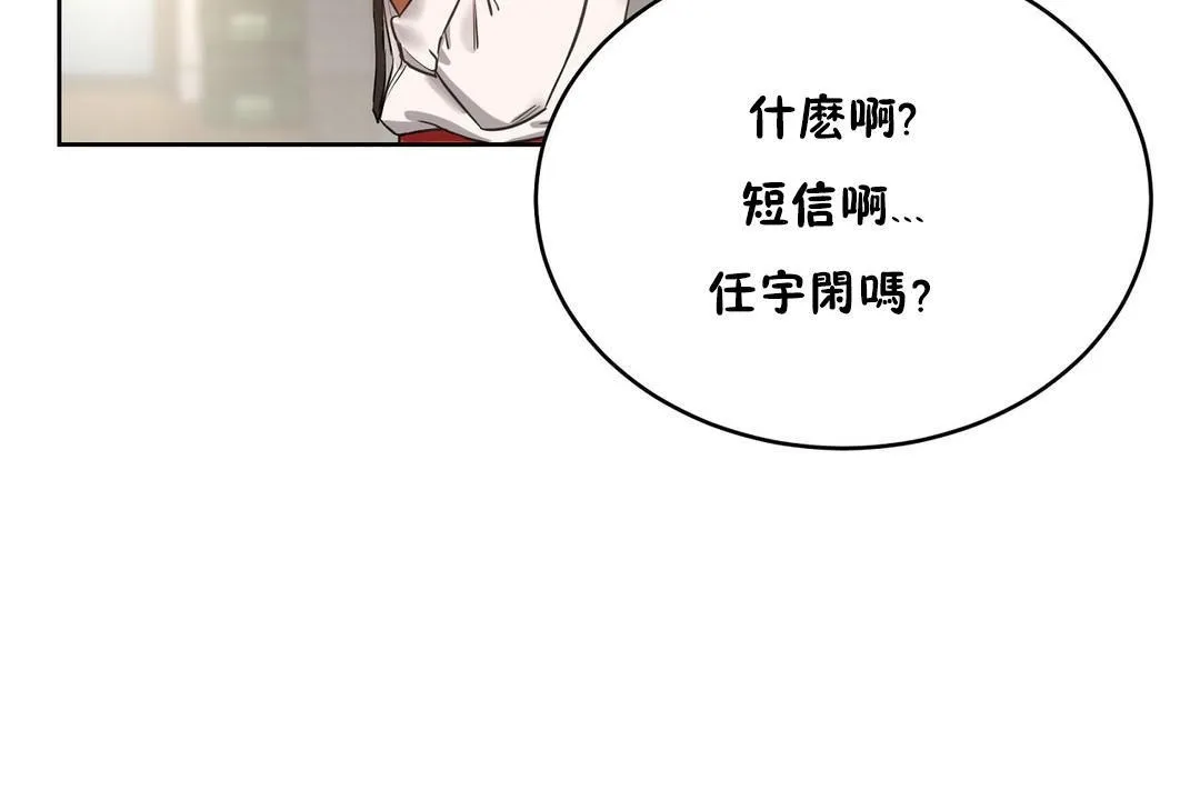 性教育第20話