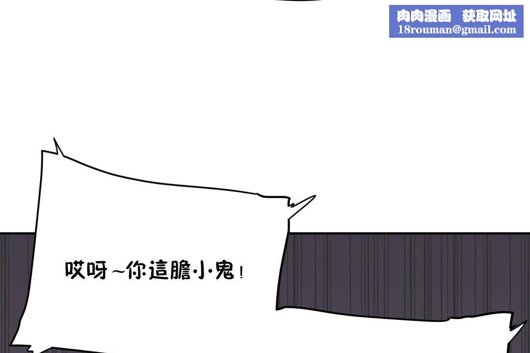 性教育第21话