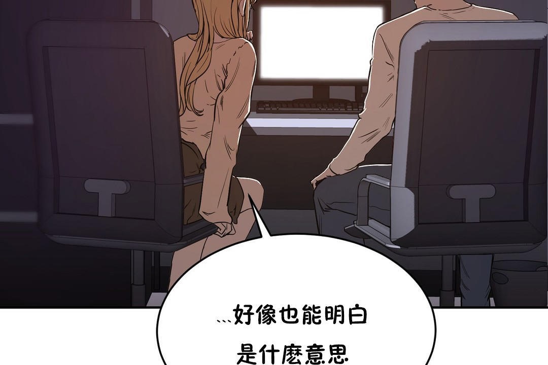 性教育第21话