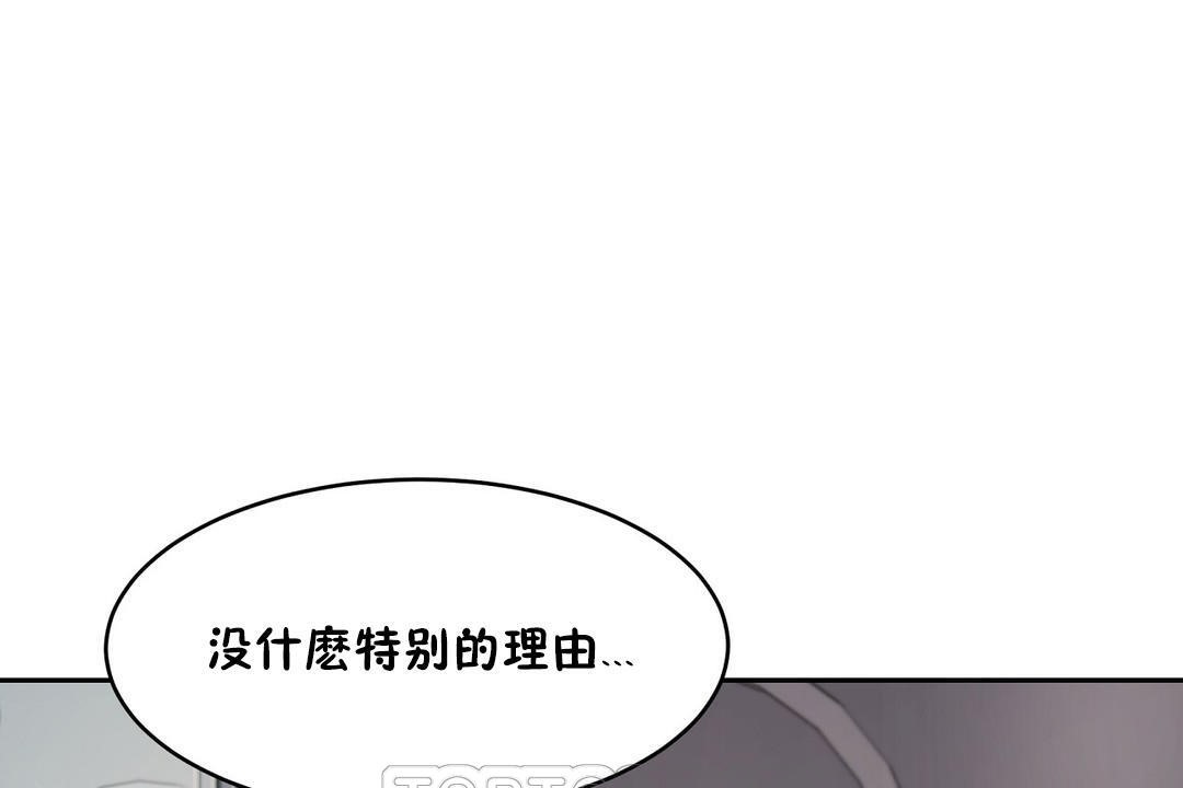 性教育第21话