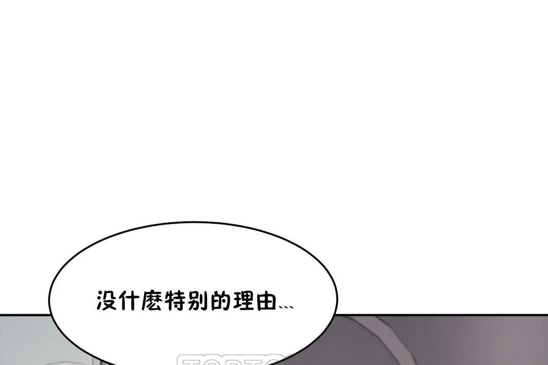 性教育第21話