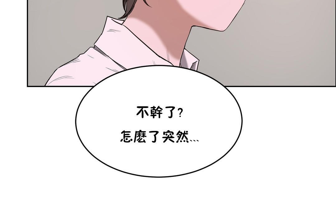 性教育第21话